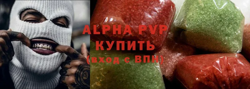 Alpha-PVP мука  Гвардейск 