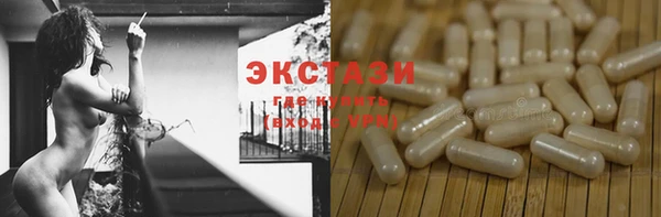 MESCALINE Бронницы