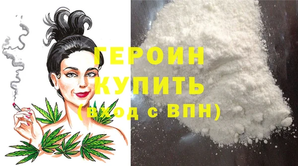 MESCALINE Бронницы