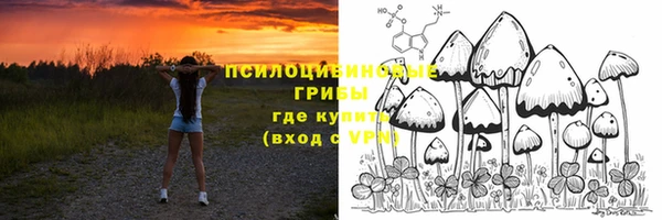 MESCALINE Бронницы