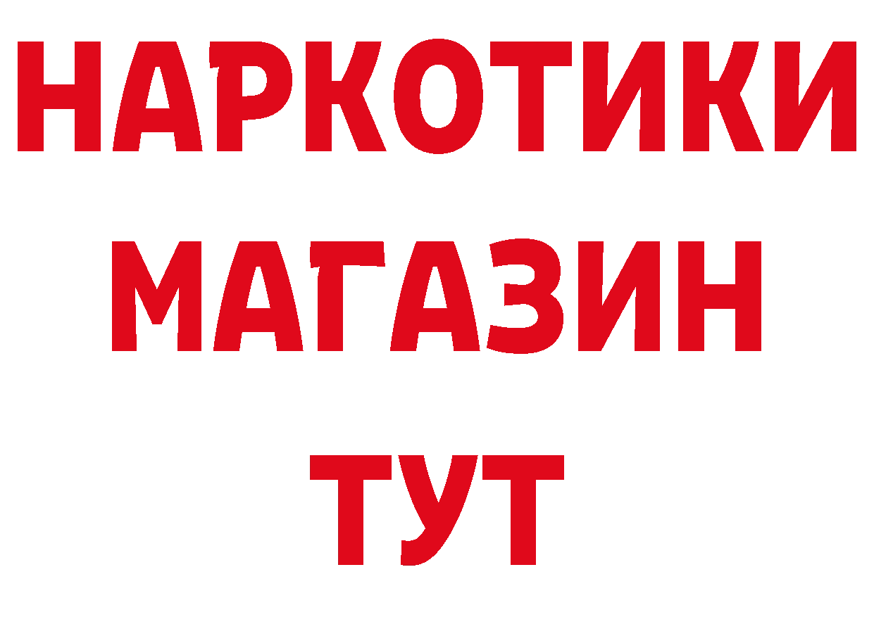 А ПВП Crystall сайт нарко площадка MEGA Гвардейск